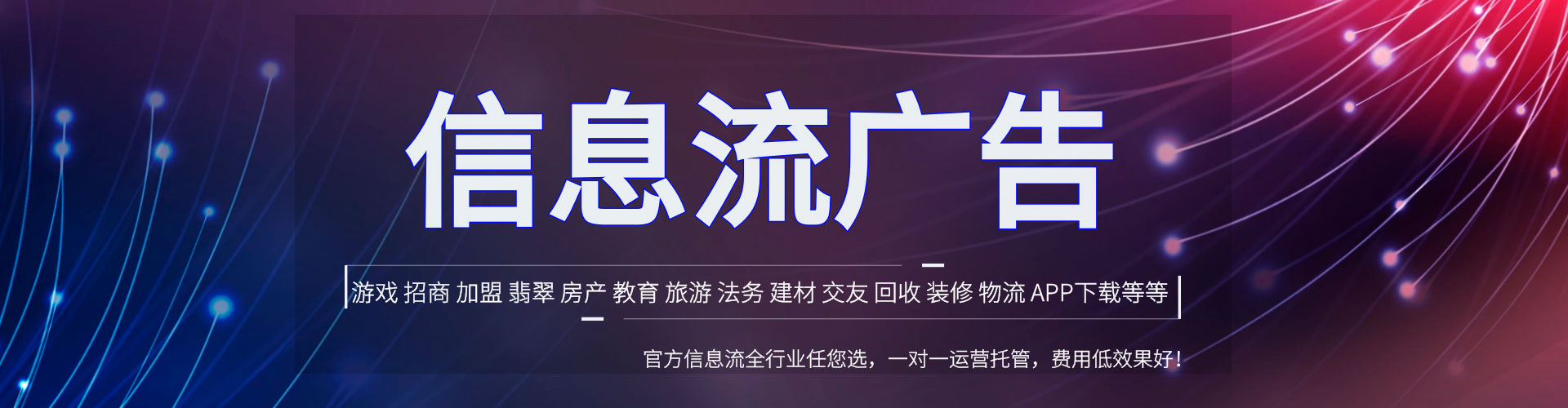 淇县百度推广排名