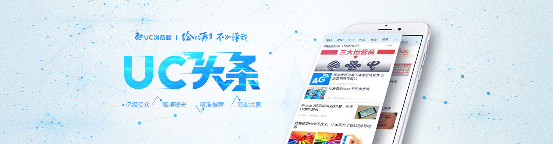 淇县sem竞价员